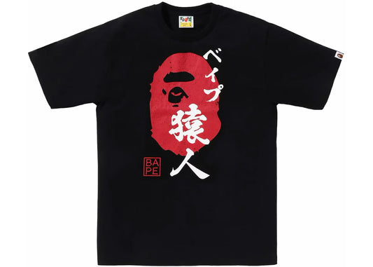 BAPE Ape Head Seal Black Tee